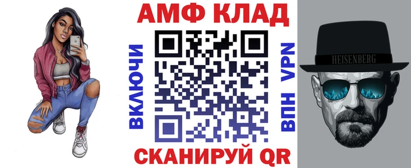как найти наркотики  Елизаветинская  ссылка на мегу как войти  Амфетамин Розовый 
