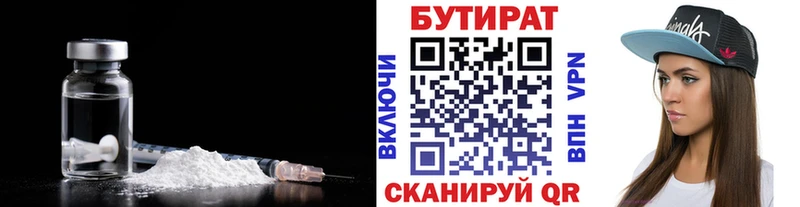 Бутират жидкий экстази  Елизаветинская 
