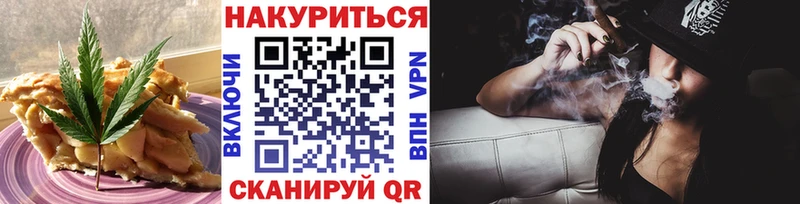 купить Елизаветинская hydra сайт Еда ТГК конопля