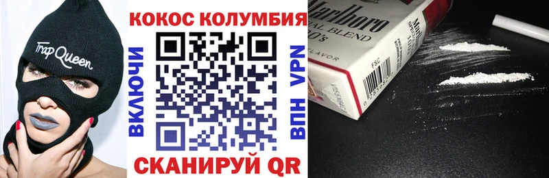 КОКАИН Колумбийский  ОМГ ОМГ зеркало  Елизаветинская 