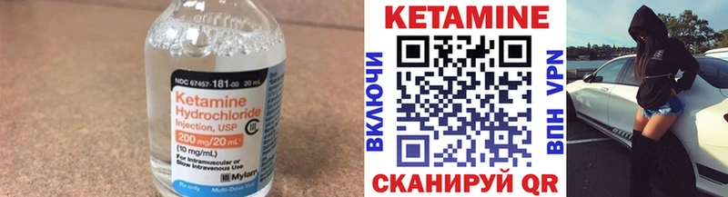 mega   даркнет сайт  Елизаветинская  Кетамин VHQ 