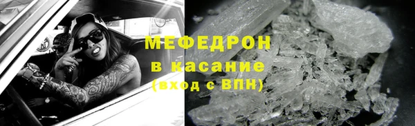 марки nbome Мегион