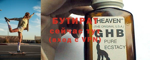 первитин Медногорск