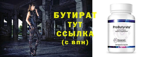 первитин Медногорск