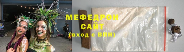 стафф Артём