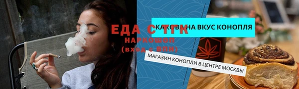 первитин Медногорск