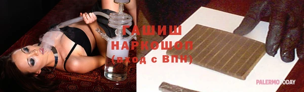 марки nbome Мегион