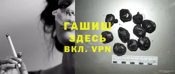 первитин Медногорск