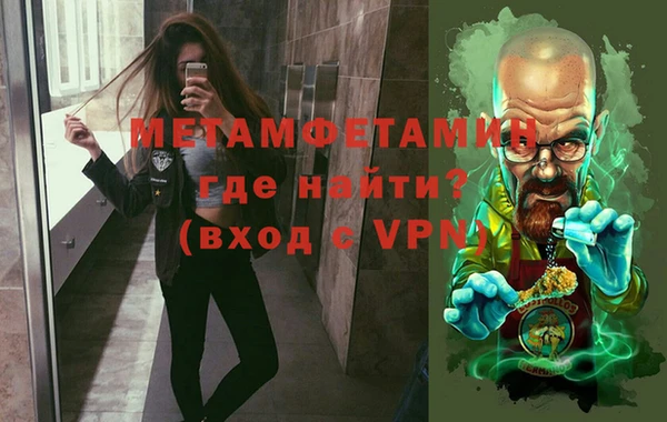 марки nbome Мегион