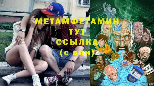 первитин Медногорск