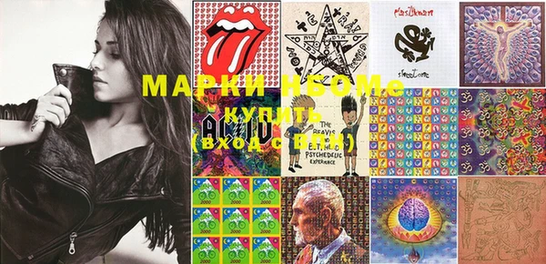 марки nbome Мегион