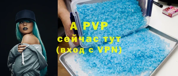 первитин Медногорск