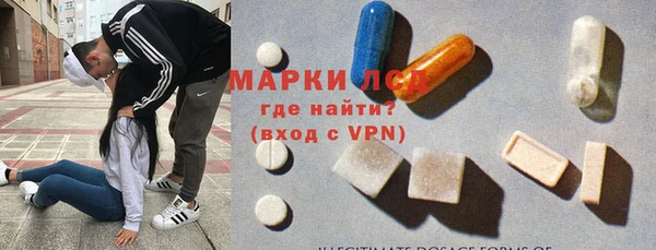 первитин Медногорск