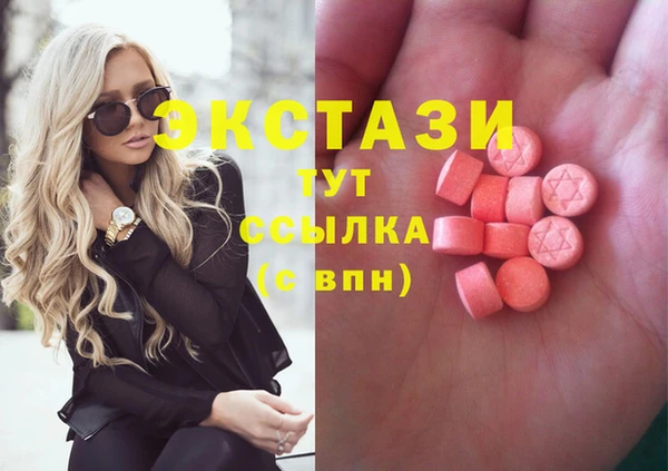 марки nbome Мегион