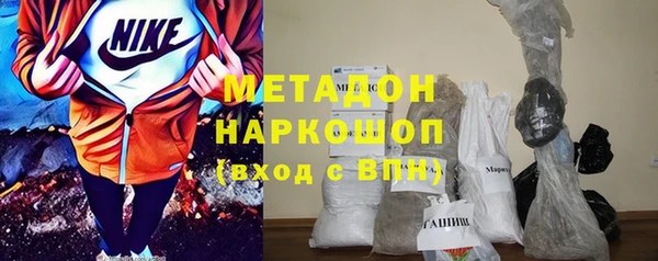 первитин Медногорск
