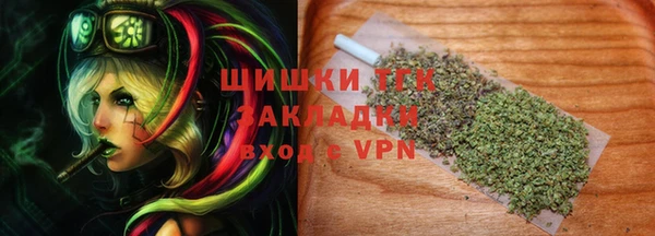 альфа пвп VHQ Ачинск