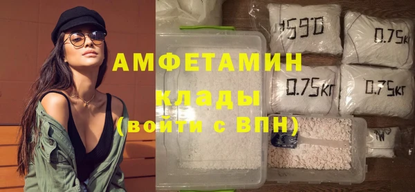 первитин Медногорск