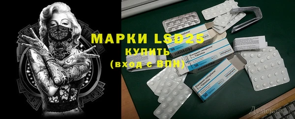 первитин Медногорск
