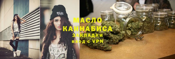 стафф Бердск