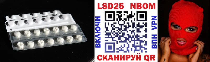 купить закладку  Елизаветинская  ОМГ ОМГ зеркало  ЛСД экстази кислота 