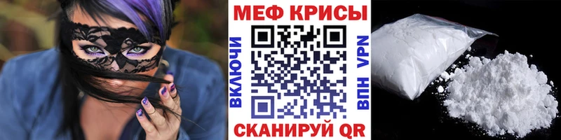купить наркотик Елизаветинская Мефедрон 4 MMC