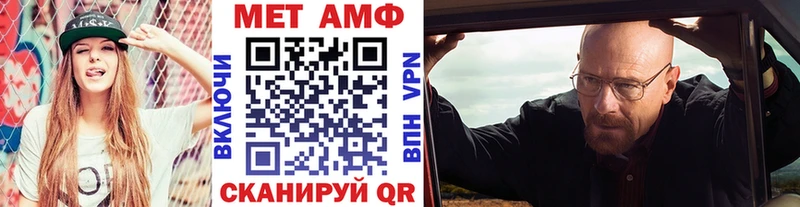 Метамфетамин пудра  закладка  Елизаветинская 